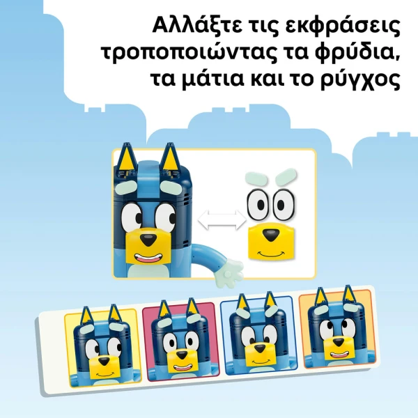 LEGO® BLUEY BRICK-BUILT BLUEY FAMILY