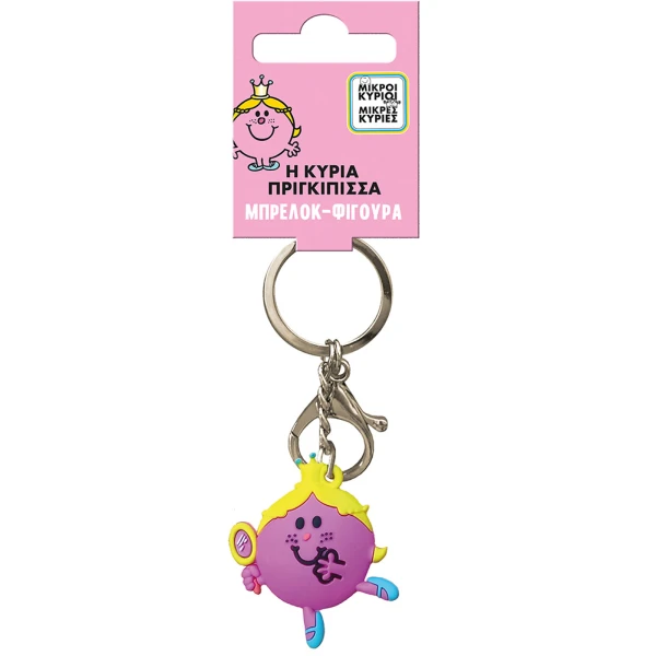 LITTLE MISS & MR. MEN FIGURE KEYCHAIN - LITTLE MISS PRINCESS