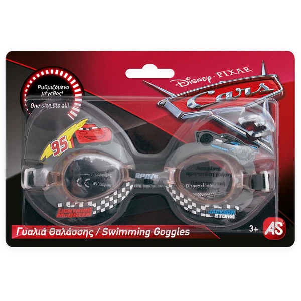 AS ΓΥΑΛΙΑ ΘΑΛΑΣΣΗΣ DISNEY CARS ΓΙΑ 3+ ΧΡΟΝΩΝ