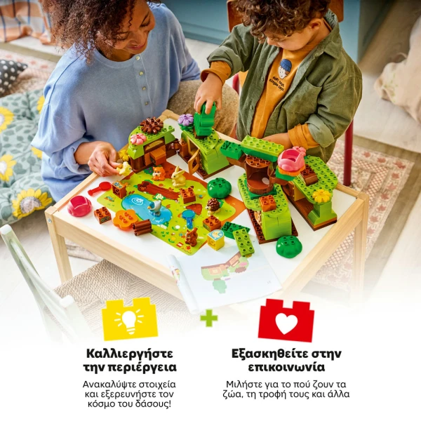 LEGO® DUPLO® DISCOVERY FOREST WITH WILD ANIMALS