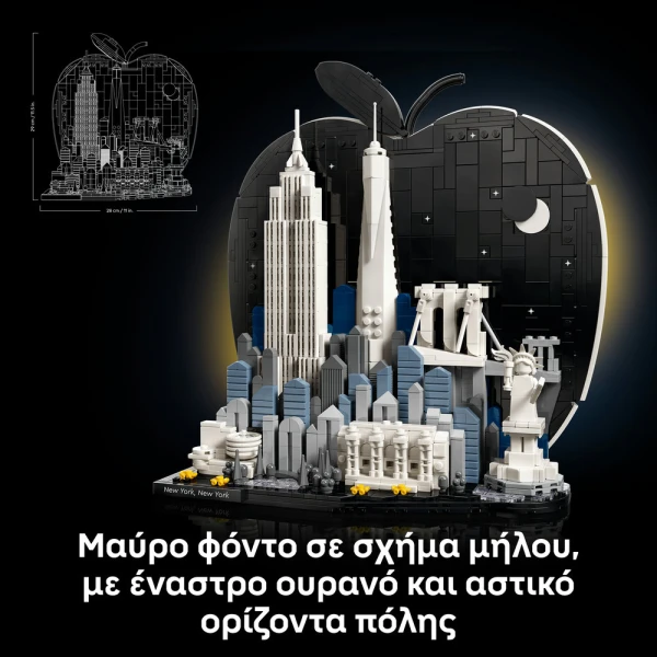 LEGO® ARCHITECTURE NEW YORK THE BIG APPLE