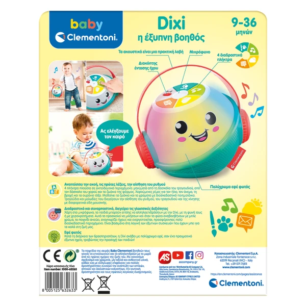 BABY CLEMENTONI ΒΡΕΦΙΚΟ ΕΚΠΑΙΔΕΥΤΙΚΟ DIXI Η ΕΞΥΠΝΗ ΒΟΗΘΟΣ ΓΙΑ 9-36 ΜΗΝΩΝ