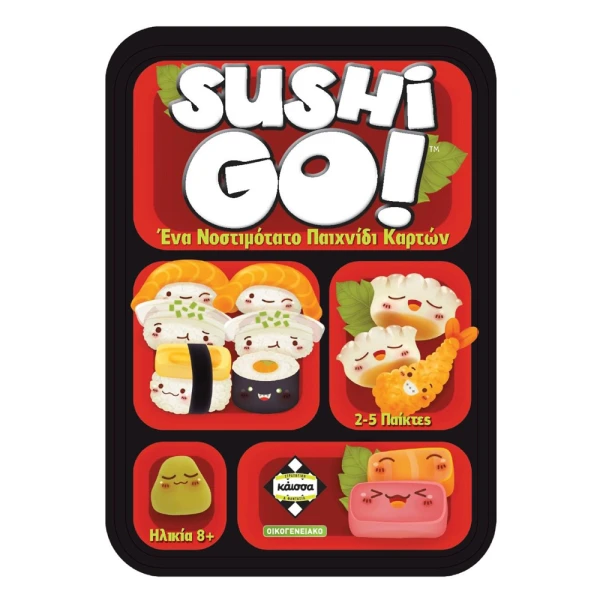 ΚΑΙΣΣΑ ΕΠΙΤΡΑΠΕΖΙΟ ΠΑΙΧΝΙΔΙ SUSHI GO