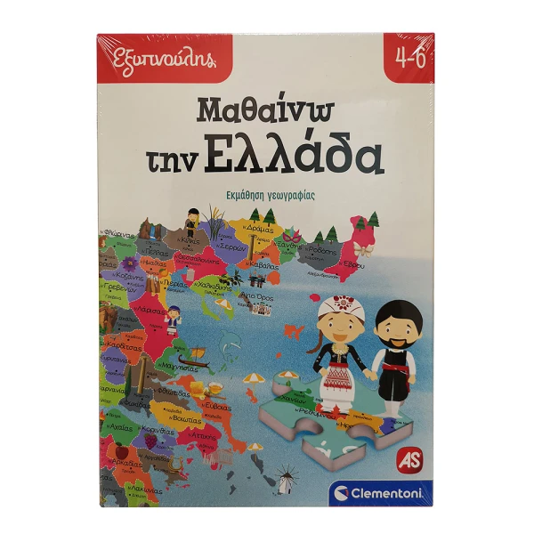 ΕΞΥΠΝΟΥΛΗΣ ΕΚΠΑΙΔΕΥΤΙΚΟ ΠΑΙΧΝΙΔΙ ΜΑΘΑΙΝΩ ΤΗΝ ΕΛΛΑΔΑ