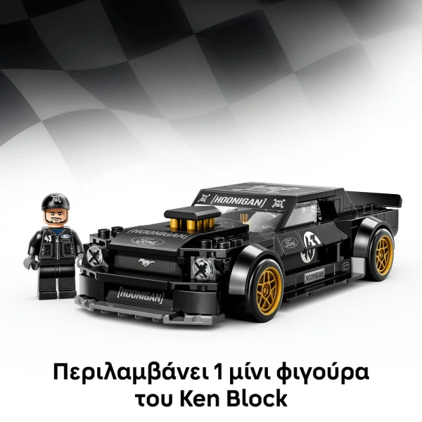 LEGO® SPEED CHAMPIONS KEN BLOCK\'S \'65 FORD MUSTANG HOONICORN V1