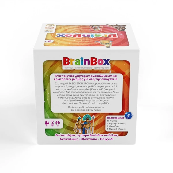 BRAINBOX ΕΠΙΤΡΑΠΕΖΙΟ ΠΑΙΧΝΙΔΙ ΤΑΞΙΔΙ ΣΤΟ ΧΡΟΝΟ