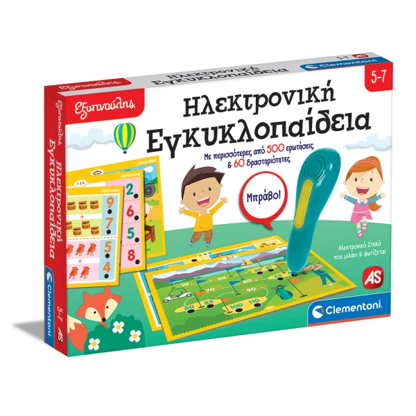 SAPIENTINO EDUCATIONAL GAME TALKING PEN FOR AGES 5-7