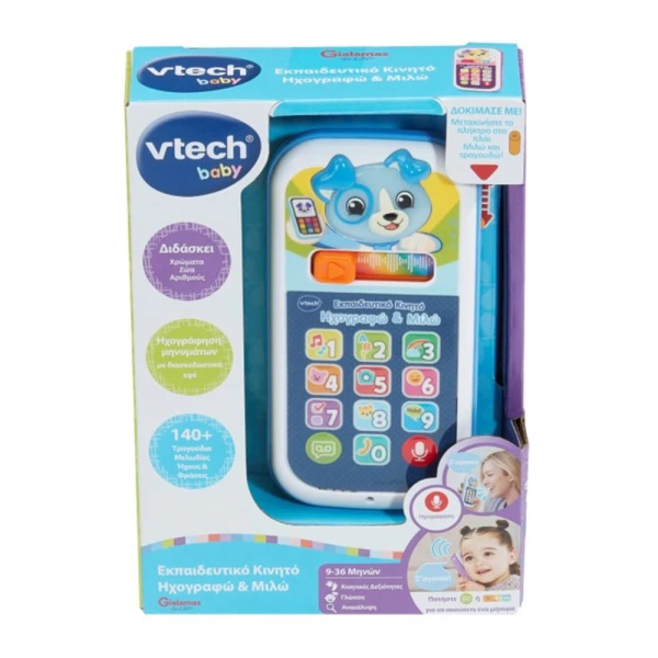 V-TECH ΕΚΠΑΙΔΕΥΤΙΚΟ ΚΙΝΗΤΟ ΗΧΟΓΡΑΦΩ & ΜΙΛΩ - ΜΠΛΕ