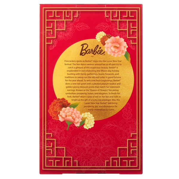 BARBIE SIGNATURE ΣΥΛΛΕΚΤΙΚΗ ΚΟΥΚΛΑ ΚΙΝΕΖΙΚΗ ΠΡΩΤΟΧΡΟΝΙΑ 2026