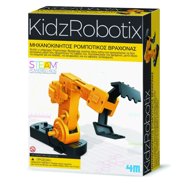 4M CONSTRUCTION ROBOTIC ARM