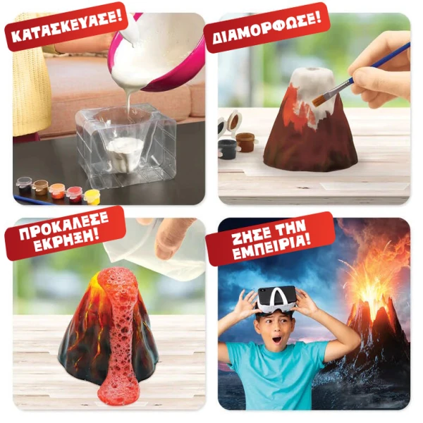 ABACUS BRANDS VOLCANO LAB VR - ΕΠΙΣΤΗΜΟΝΙΚΟ ΣΕΤ ΕΙΚΟΝΙΚΗΣ ΠΡΑΓΜΑΤΙΚΟΤΗΤΑΣ - ΠΛΗΡΗΣ ΕΛΛΗΝΙΚΗ ΕΚΔΟΣΗ