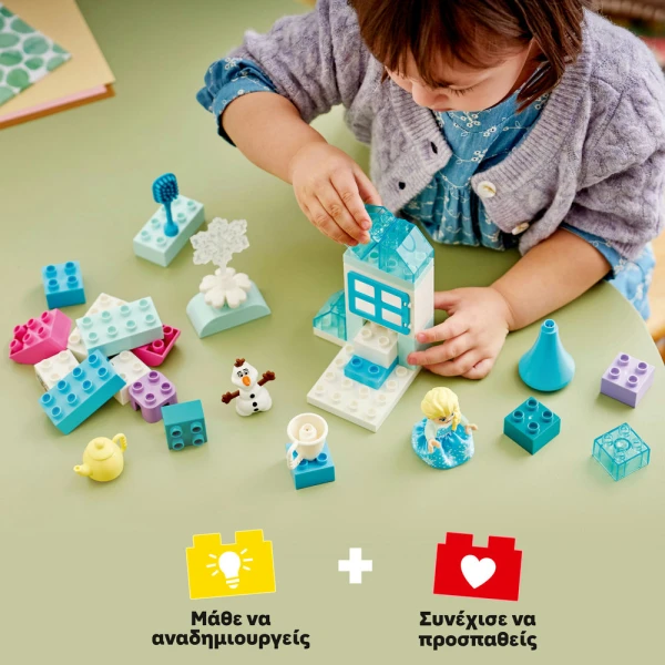 LEGO DUPLO® ΔΗΜΙΟΥΡΓΙΚΟ ΚΟΥΤΙ FROZEN ΜΕ ΤΗΝ ΕΛΣΑ ΚΑΙ ΤΟΝ ΟΛΑΦ