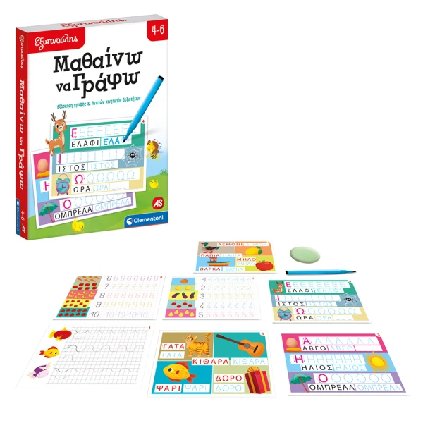SAPIENTINO EDUCATIONAL GAME LEARN TO WRITE FOR AGES 4-6