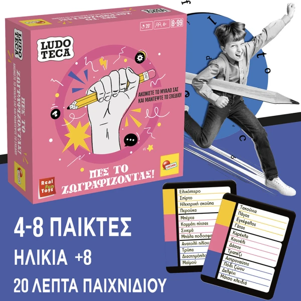 LISCIANI  BOARD CARDS GAME LODUTECA POCKET SAY IT BY DRAWING