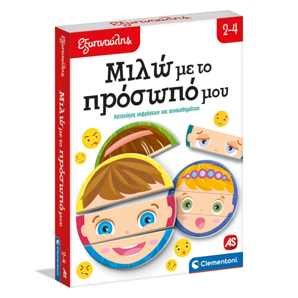 SAPIENTINO EDUCATIONAL GAME MY FACE TALKS TO ME FOR AGES 2-4