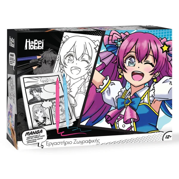 HAPPIHOBBI ΕΡΓΑΣΤΗΡΙΟ ΖΩΓΡΑΦΙΚΗΣ MANGA ΓΙΑ 12+ ΧΡΟΝΩΝ