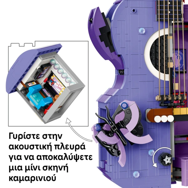 LEGO EDITIONS MUSIC OLIVIA RODRIGOS DUAL GUITAR