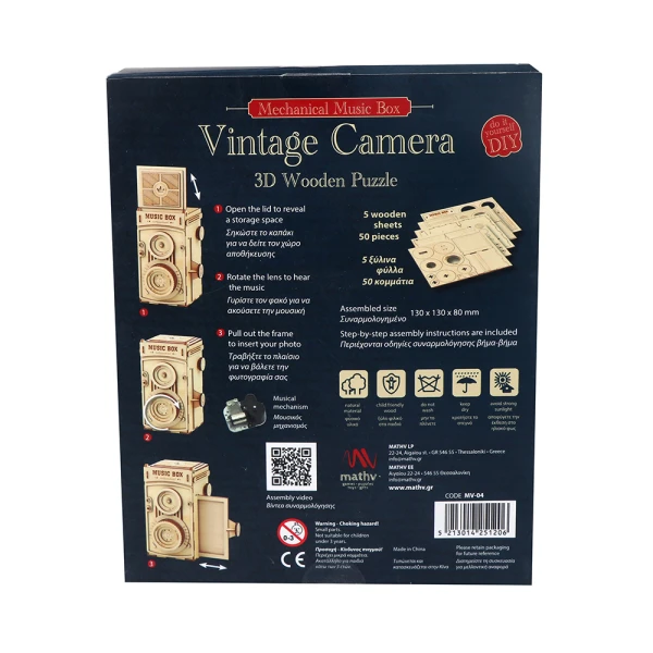 WOODEN CONSTRUCTION VINTAGE CAMERA MUSIC BOX