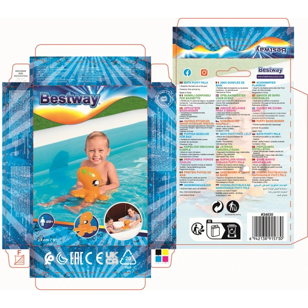 BESTWAY INFLATABLE BATH PUFFY PALS - SEVERAL DESIGNS