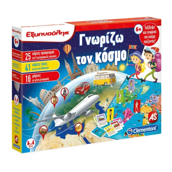 SAPIENTINO EDUCATIONAL GAME DISCOVER THE WORLD FOR AGES 6+