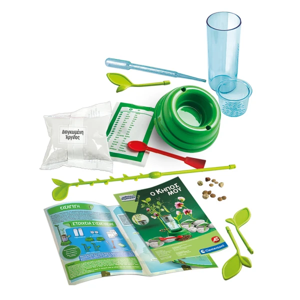 SCIENCE AND PLAY LAB EDUCATIONAL GAME MY GARDEN FOR AGES 8+