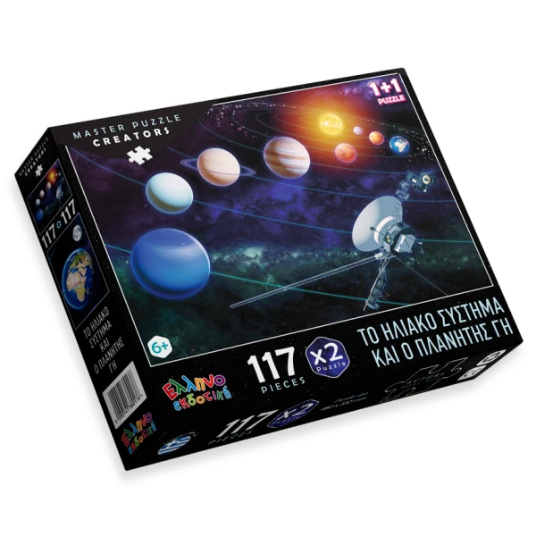 PUZZLE 117 pcs THE SOLAR SYSTEM AND PLANET EARTH