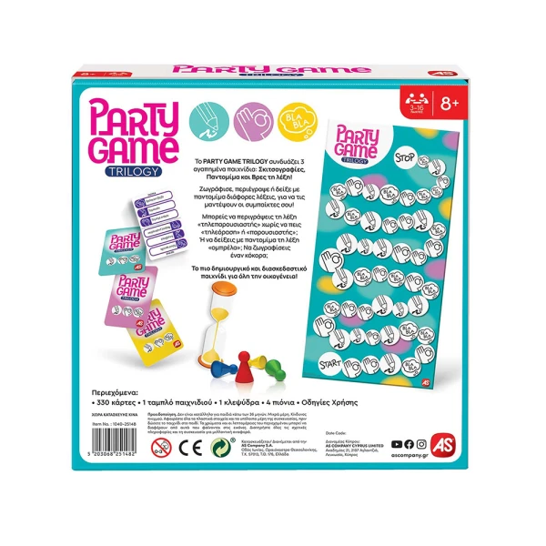 AS GAMES BOARD GAME PARTY GAME TRILOGY FOR AGES 8+ AND 3-16 PLAYERS