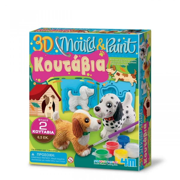 4M BUILD 3D PUPPIES