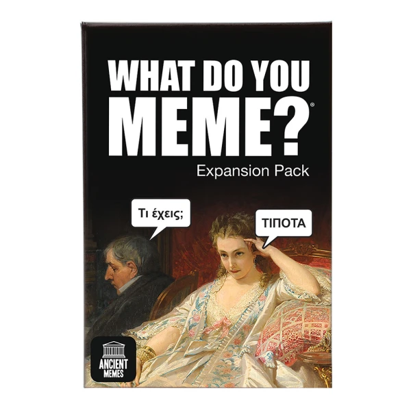 AS GAMES ΕΠΕΚΤΑΣΗ ΕΠΙΤΡΑΠΕΖΙΟΥ ΠΑΙΧΝΙΔΙΟΥ WHAT DO YOU MEME? ANCIENT MEMES ΓΙΑ 16+ ΧΡΟΝΩΝ