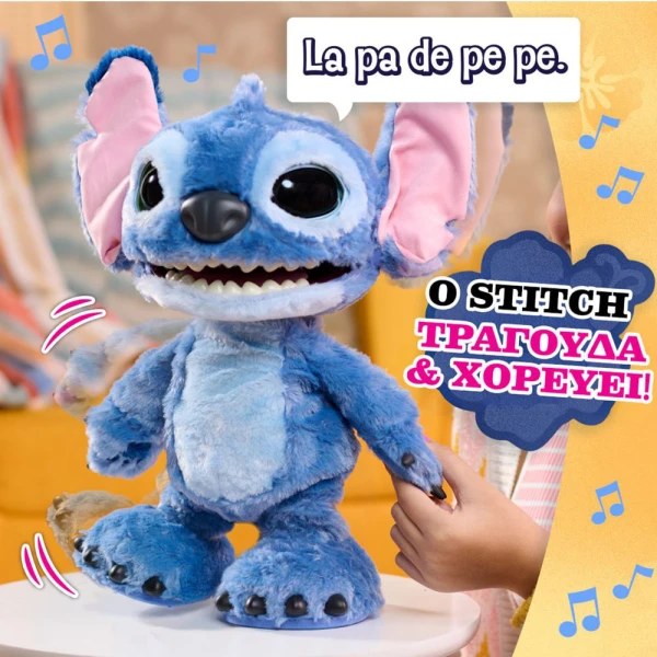 STITCH THE ULTIMATE PLUSH 28 cm WITH FUNCTIONS