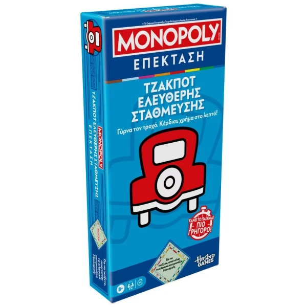 EXPANSION FOR BOARD GAME MONOPOLY FREE PARKING JACKPOT