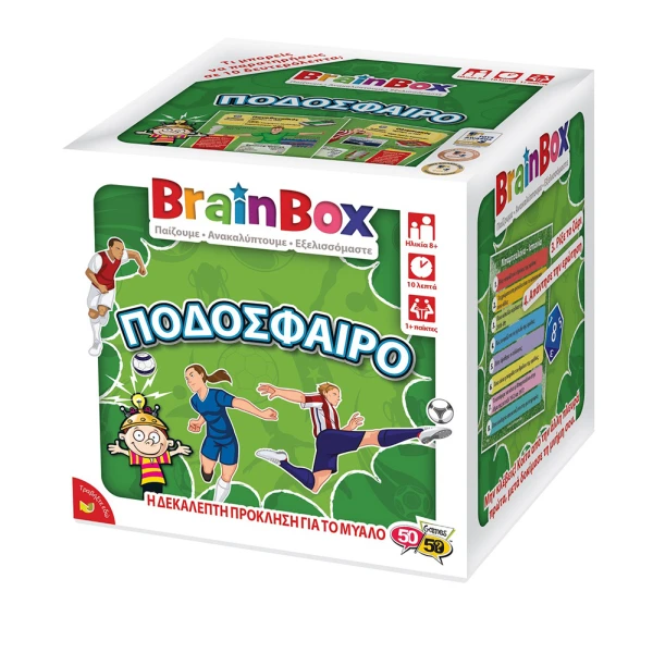 BRAINBOX ΕΠΙΤΡΑΠΕΖΙΟ ΠΑΙΧΝΙΔΙ ΠΟΔΟΣΦΑΙΡΟ