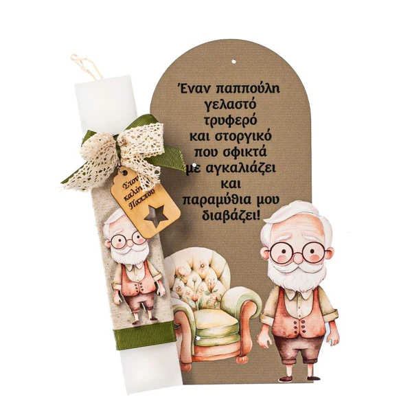 FEELING WOOD HANDMADE CANDLE GRANDPA 6