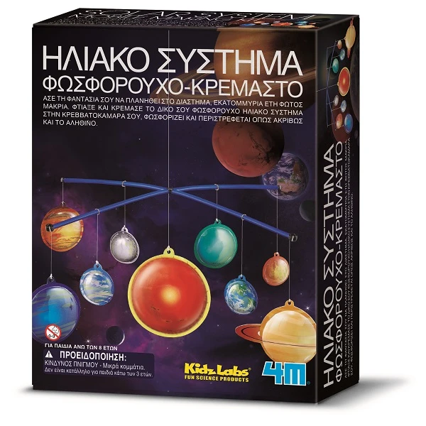 CONSTRUCTION PHOSPHIDE PLANETARY SYSTEM