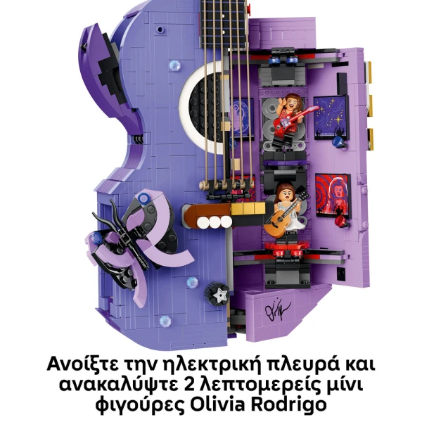 LEGO EDITIONS MUSIC OLIVIA RODRIGOS DUAL GUITAR
