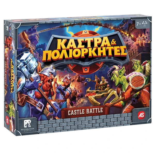AS GAMES BOARD GAME CASTLE BATTLE FOR AGES 7+ AND 2+ PLAYERS