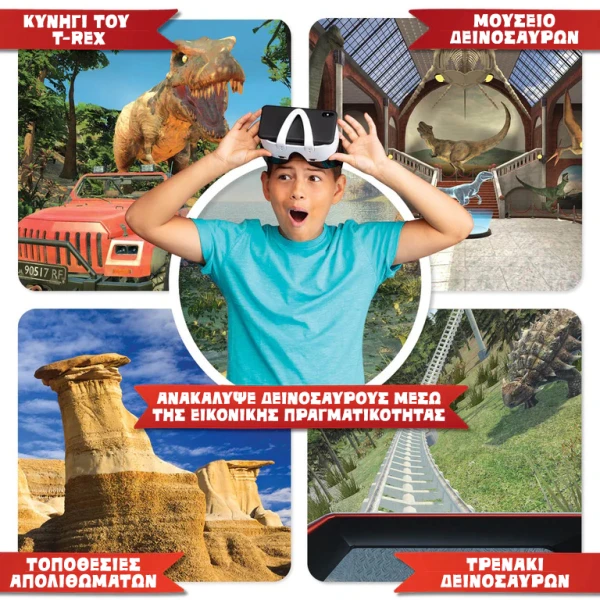 ABACUS BRANDS DINO DIG VR - VIRTUAL REALITY SCIENCE SET - COMPLETE GREEK VERSION