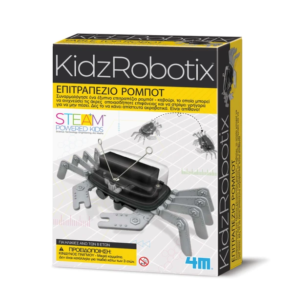 4M CONSTRUCTION TABLE ROBOT