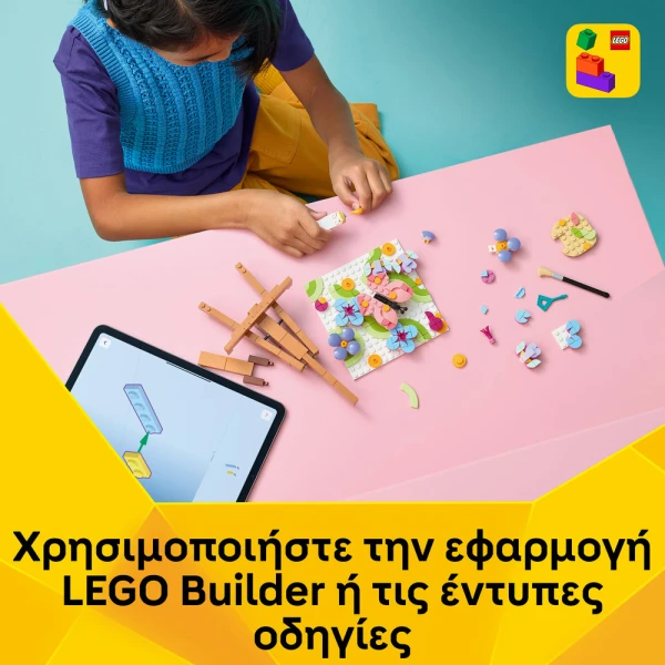 LEGO CREATOR 3IN1 FLORAL ART DECOR PAINTING