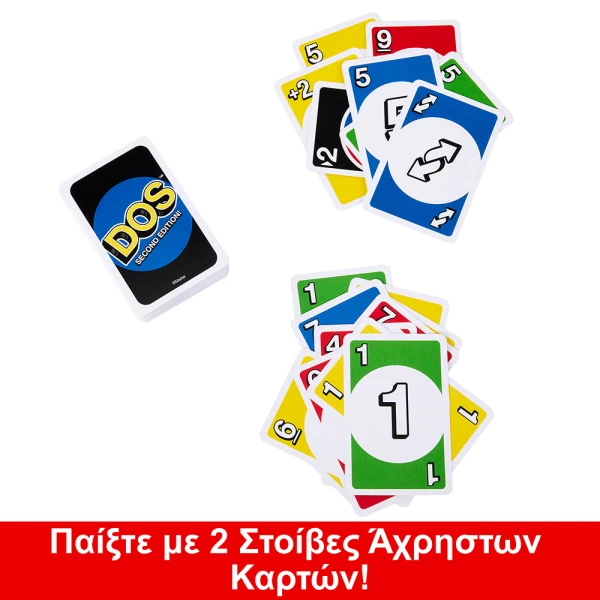 ΕΠΙΤΡΑΠΕΖΙΟ ΚΑΡΤΩΝ ΝΕΟ UNO DOS