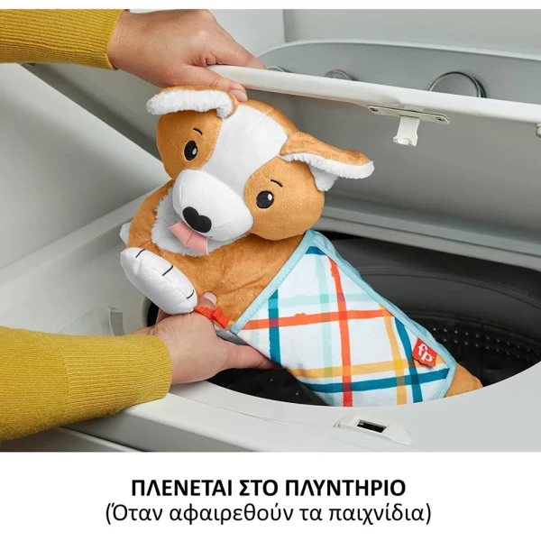 FISHER PRICE ΜΑΞΙΛΑΡΑΚΙ ΔΡΑΣΤΗΡΙΟΤΗΤΩΝ - ΣΚΥΛΑΚΙ