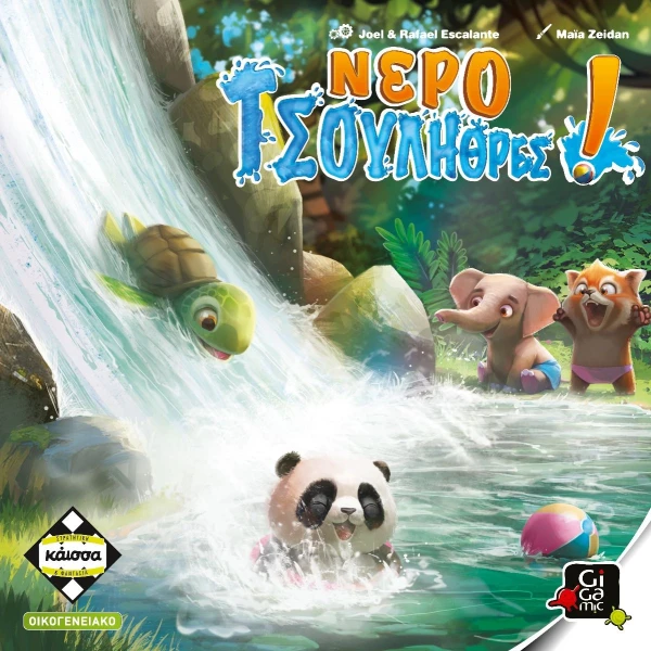 KAISSA FAMILY BOARD GAME WATER SLIDES