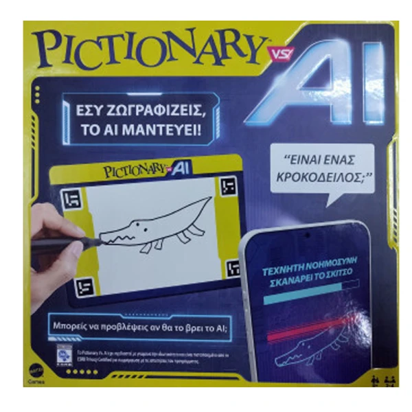 ΟΙΚΟΓΕΝΕΙΑΚΟ ΕΠΙΤΡΑΠΕΖΙΟ PICTIONARY VS AI