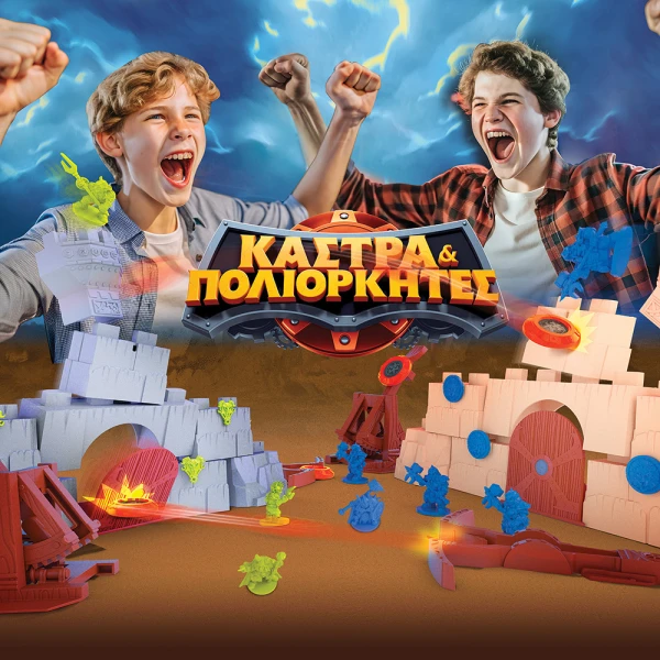 AS GAMES BOARD GAME CASTLE BATTLE FOR AGES 7+ AND 2+ PLAYERS