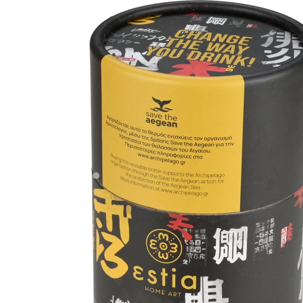 ESTIA HOME ART ΘΕΡΜΟΣ TRAVEL MUG 350ml - TOKYO UNDERGROUND