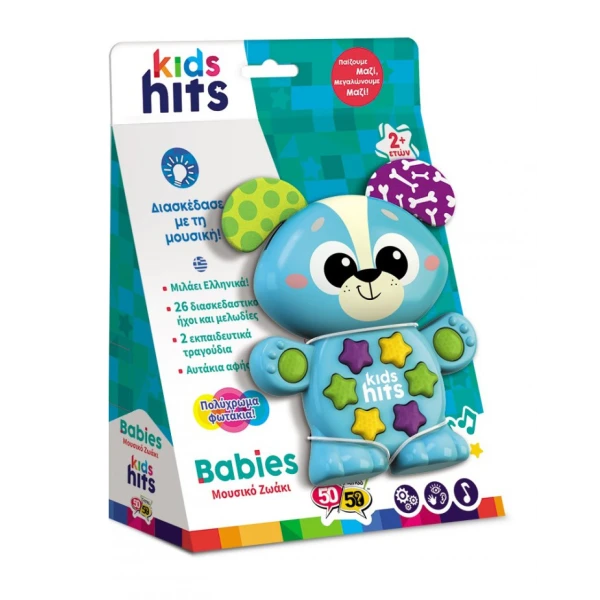 KIDS HITS ΕΚΠΑΙΔΕΥΤΙΚΟ BABIES ΜΟΥΣΙΚΟ ΖΩΑΚΙ ΚΟΥΤΑΒΙ