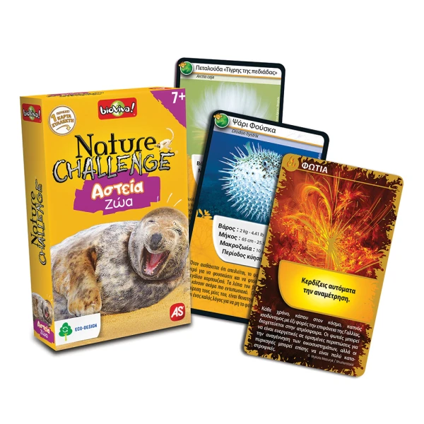 AS GAMES ΠΑΙΧΝΙΔΙ ΜΕ ΚΑΡΤΕΣ NATURE CHALLENGE BEST 2 ΓΙΑ ΗΛΙΚΙΕΣ 7+ ΧΡΟΝΩΝ ΚΑΙ 2-6 ΠΑΙΚΤΕΣ - 6 ΣΧΕΔΙΑ