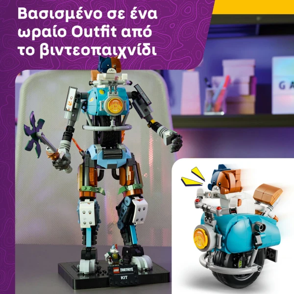 LEGO® FORTNITE® KIT