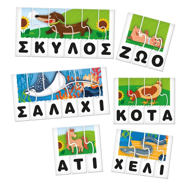 LISCIANI CAROTINA ΕΚΠΑΙΔΕΥΤΙΚΟ ΠΑΙΧΝΙΔΙ ΟΙ ΠΡΩΤΕΣ ΜΟΥ ΛΕΞΕΙΣ