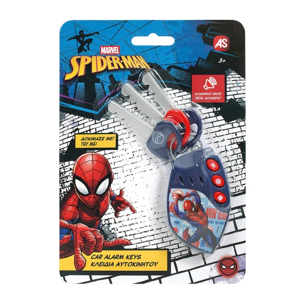 AS ΚΛΕΙΔΙΑ ΚΑΙ ΣΥΝΑΓΕΡΜΟΣ ΑΥΤΟΚΙΝΗΤΟΥ SPIDERMAN
